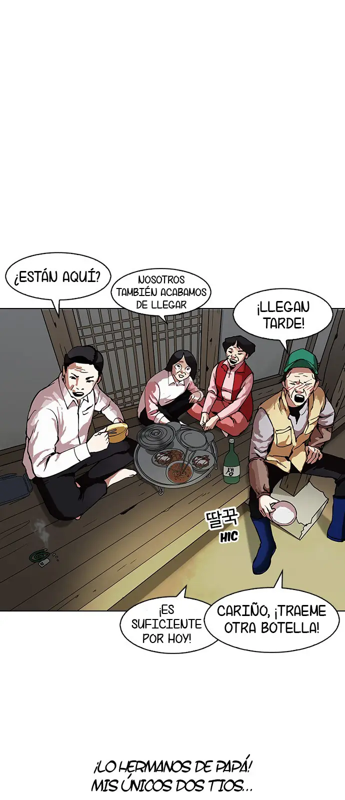 Read Lookism ES Manga Online