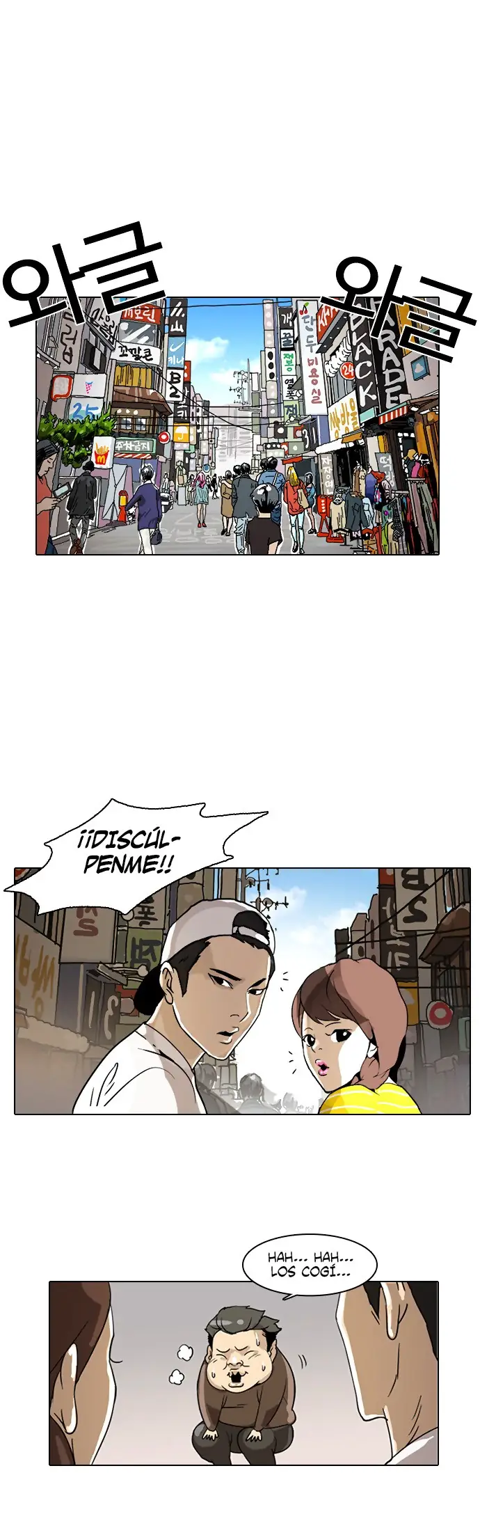Read Lookism ES Manga Online