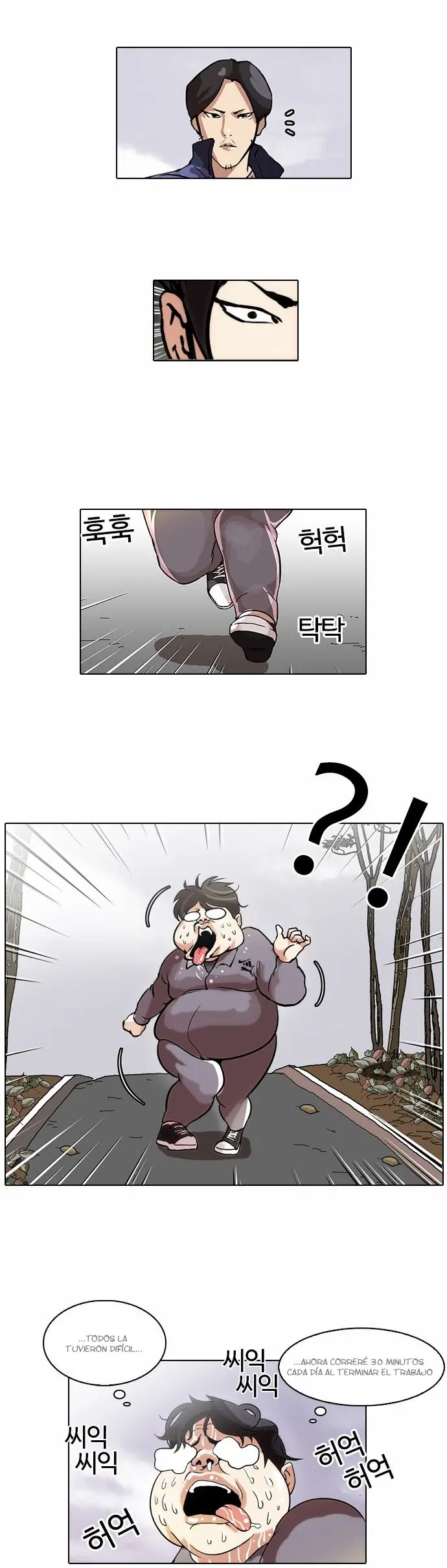 Read Lookism ES Manga Online