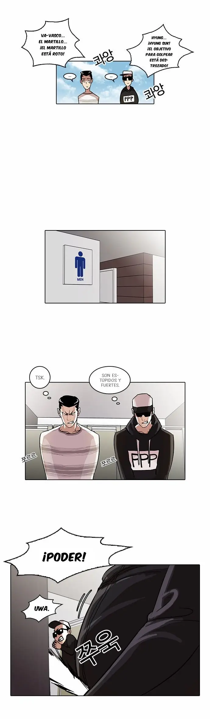 Read Lookism ES Manga Online