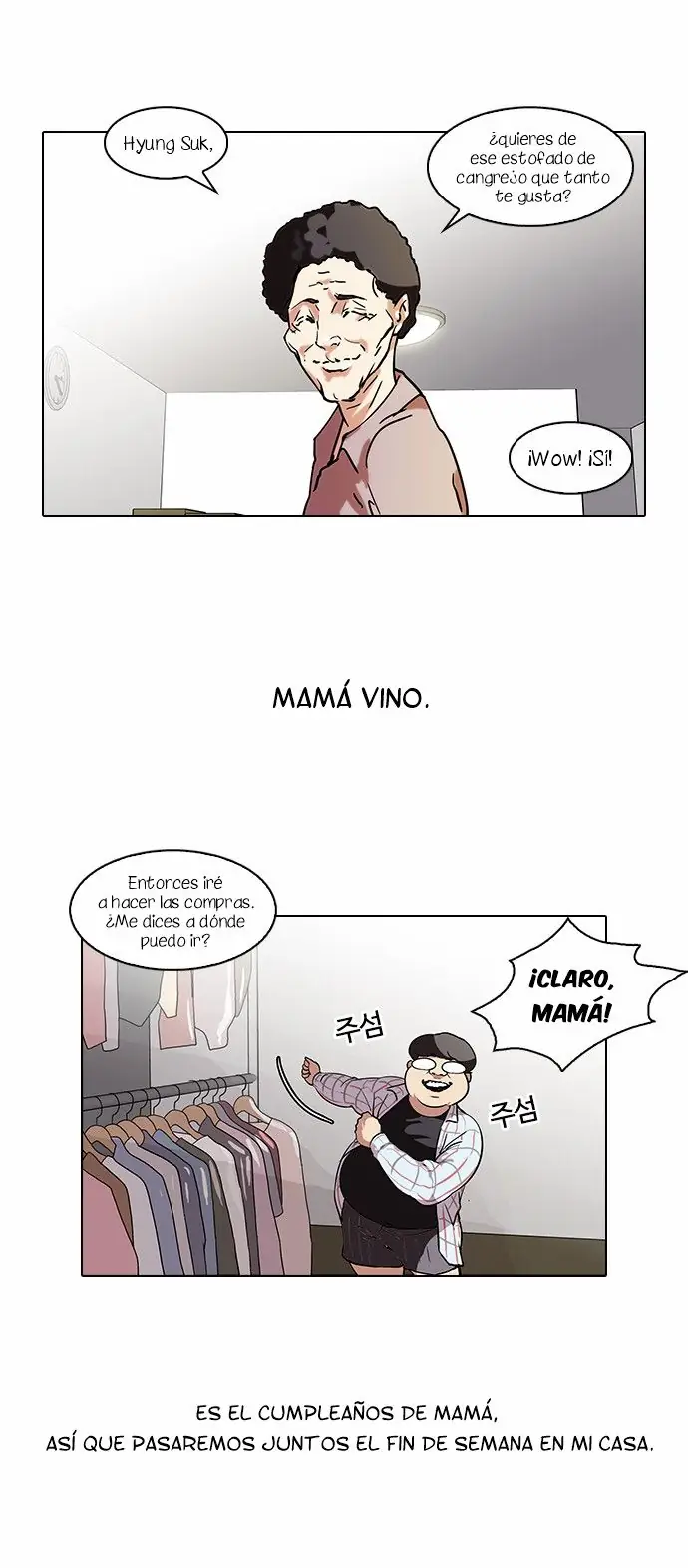 Read Lookism ES Manga Online
