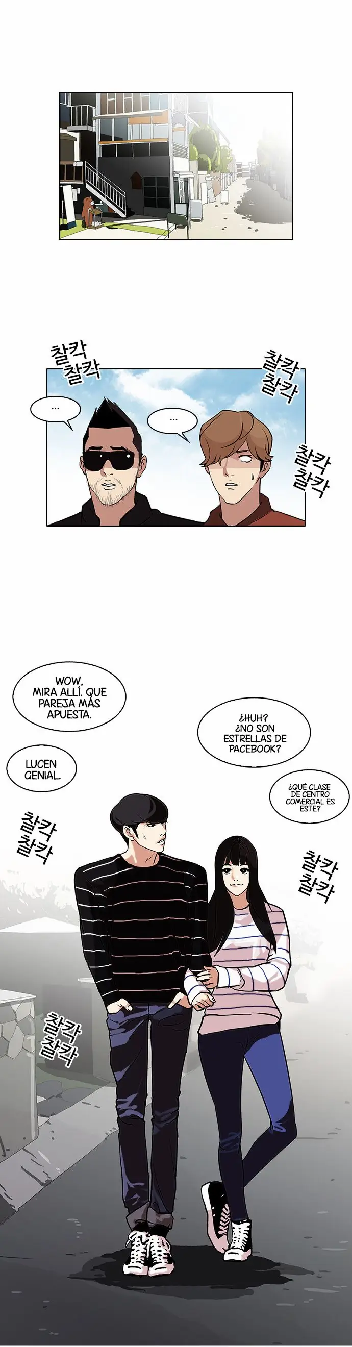 Read Lookism ES Manga Online
