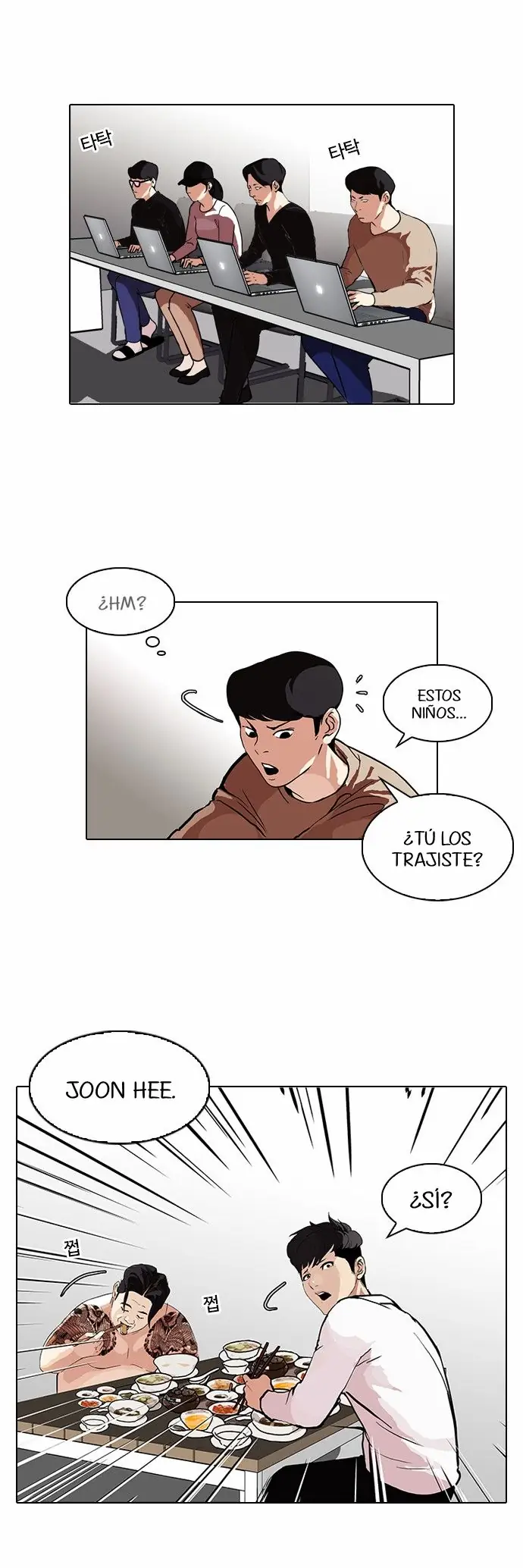 Read Lookism ES Manga Online