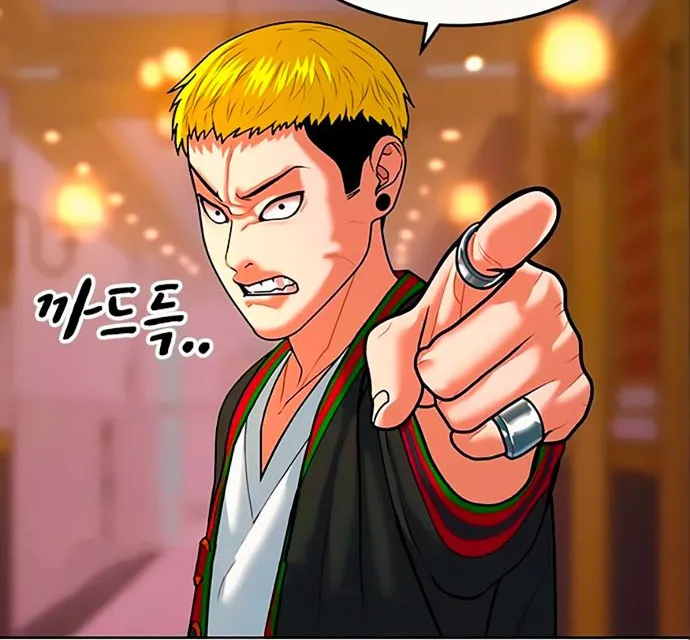 Read Reality Quest ES Manga Online