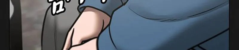 Read Reality Quest ES Manga Online