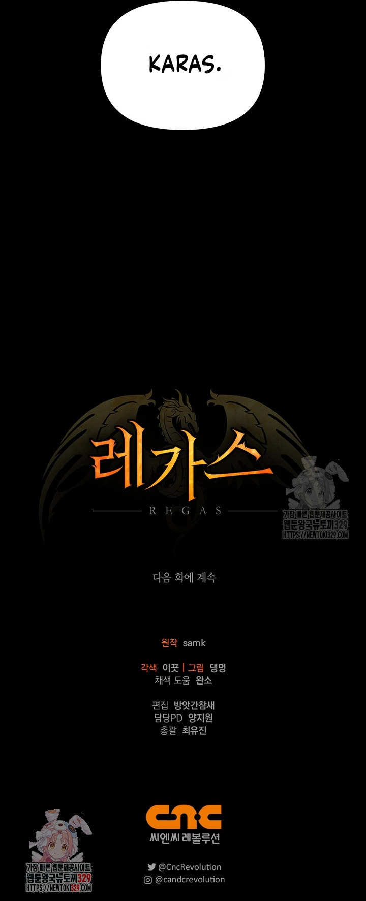 Read Regas ES Manga Online