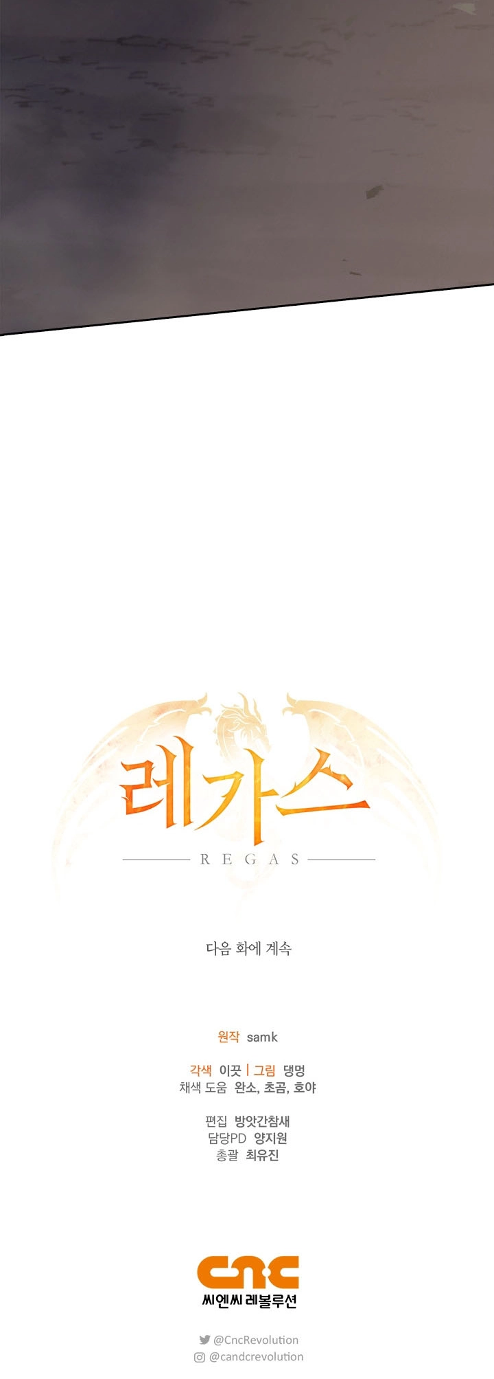 Read Regas ES Manga Online