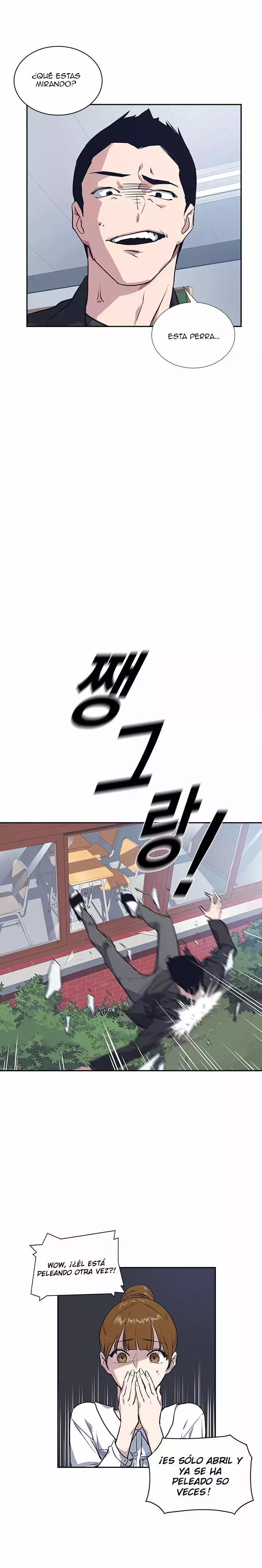 Read Study Group ES Manga Online