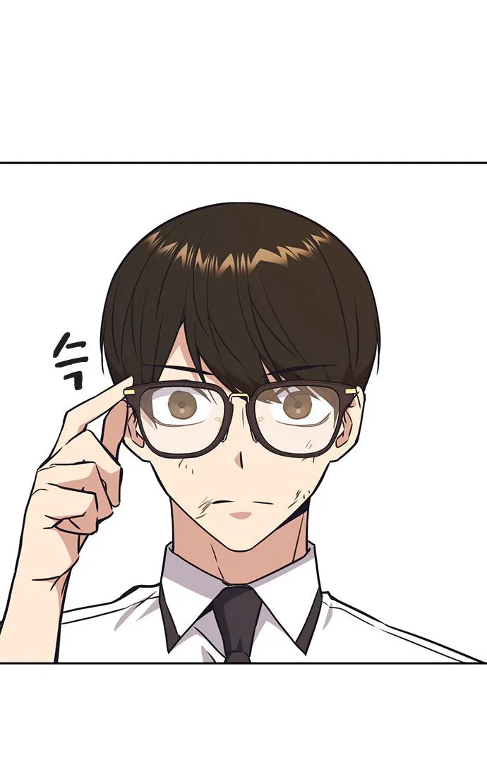 Read Study Group ES Manga Online