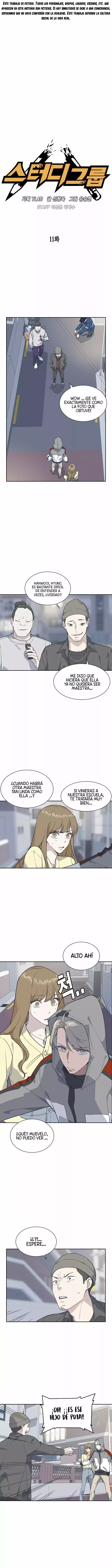 Read Study Group ES Manga Online