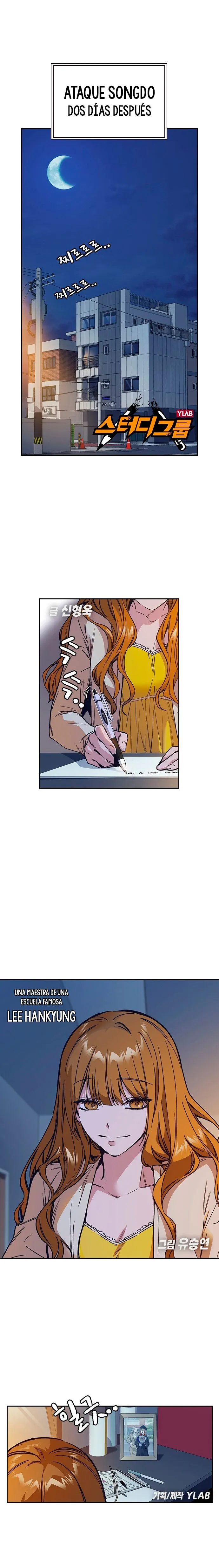 Read Study Group ES Manga Online