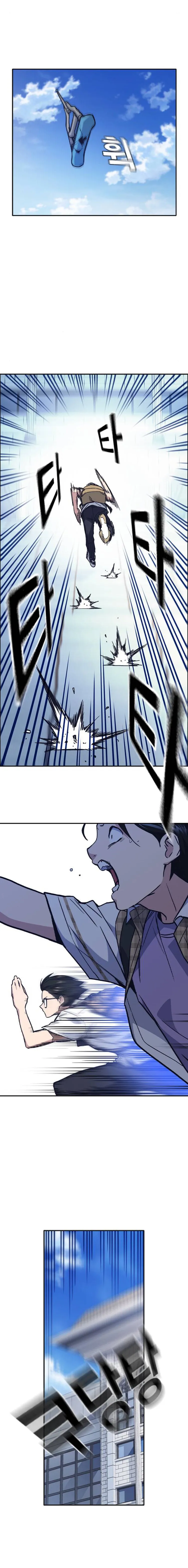 Read Study Group ES Manga Online