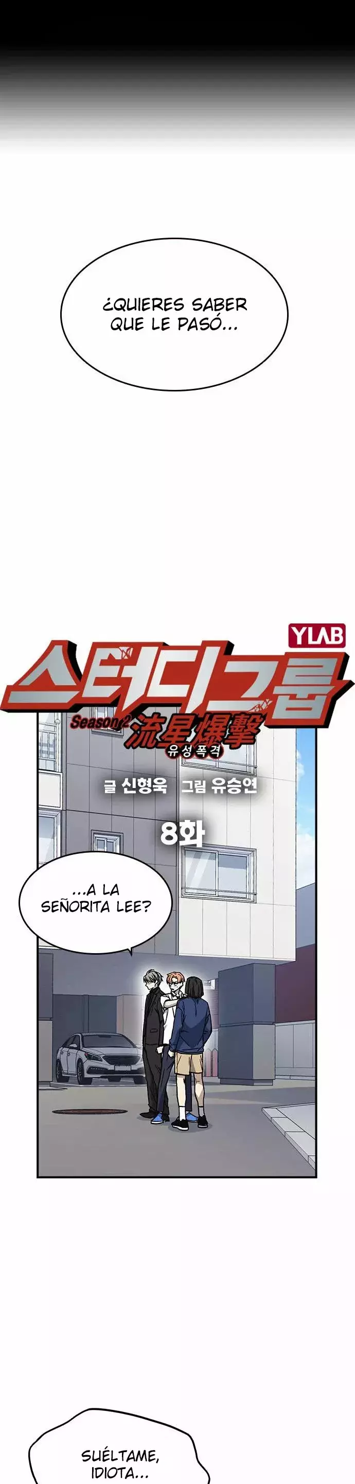 Read Study Group ES Manga Online