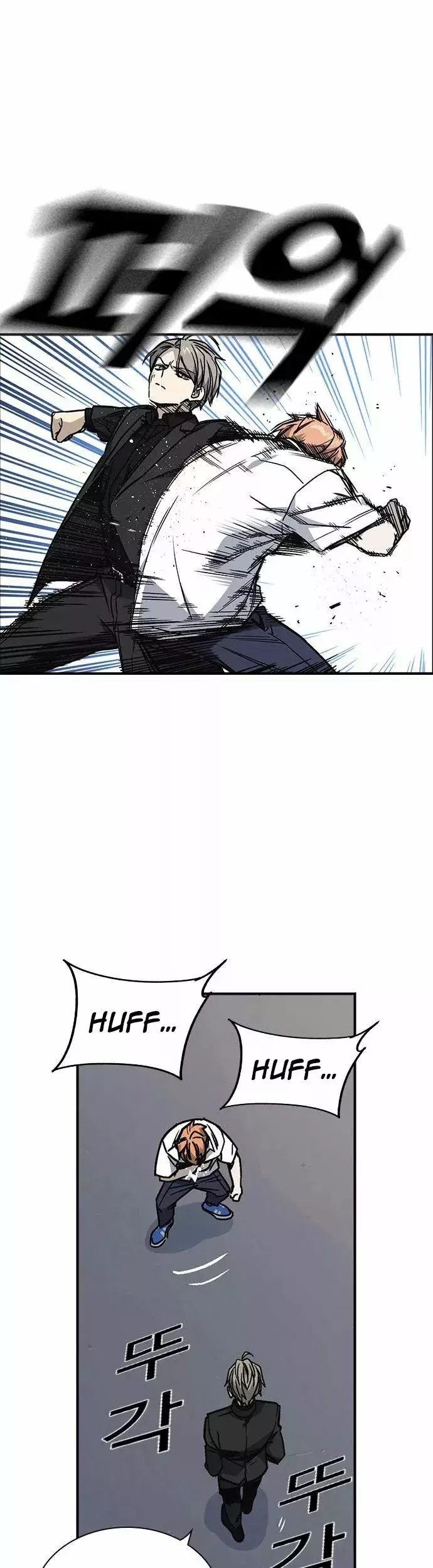 Read Study Group ES Manga Online
