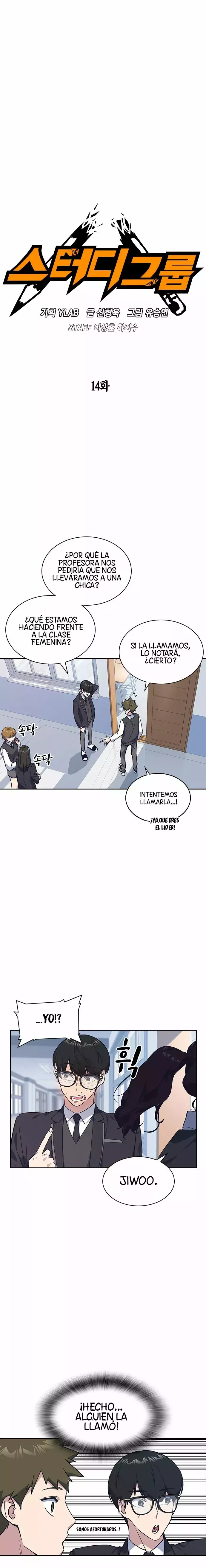 Read Study Group ES Manga Online