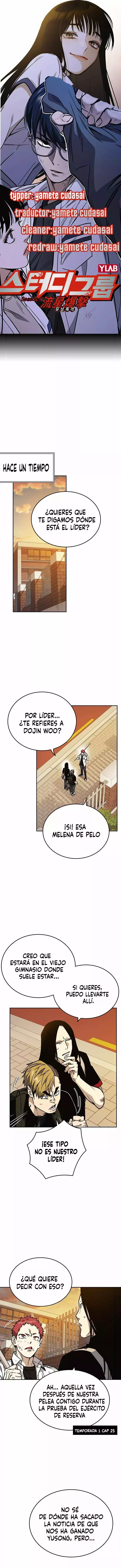 Read Study Group ES Manga Online