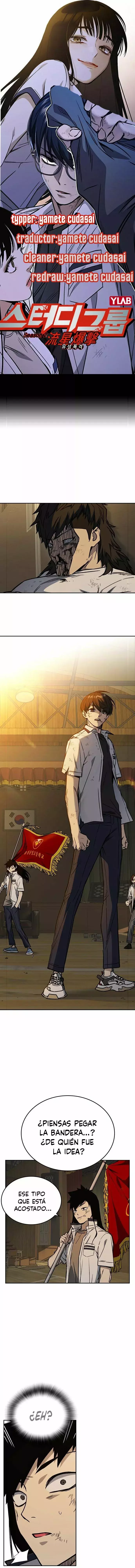 Read Study Group ES Manga Online