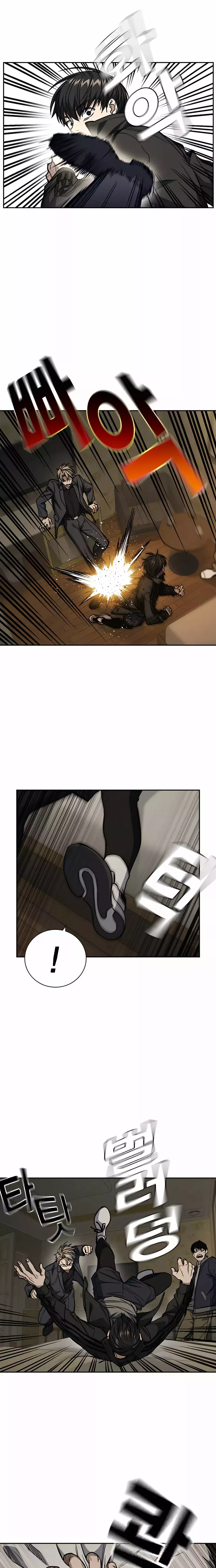 Read Study Group ES Manga Online