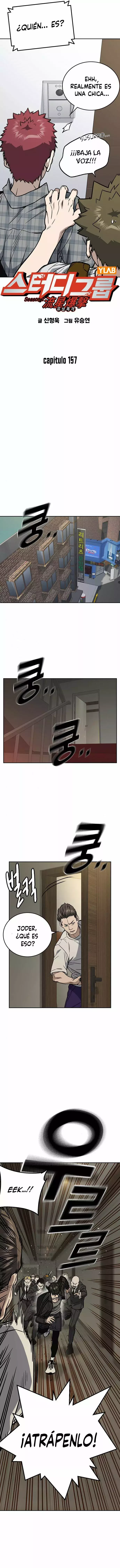 Read Study Group ES Manga Online