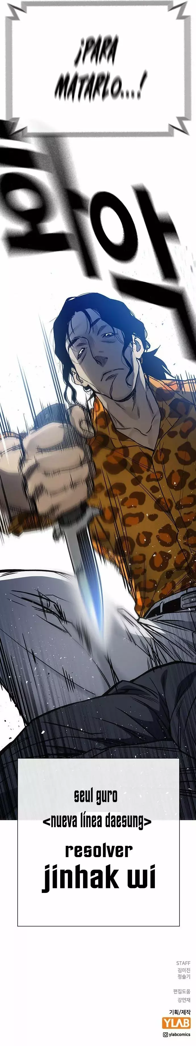Read Study Group ES Manga Online
