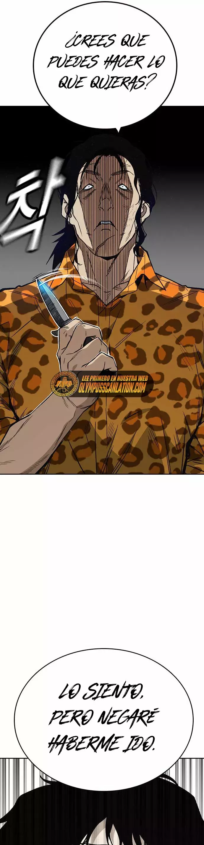 Read Study Group ES Manga Online