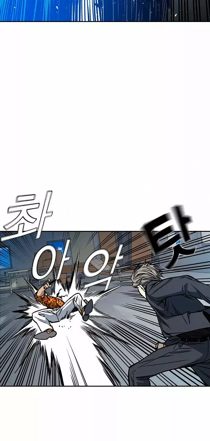 Read Study Group ES Manga Online
