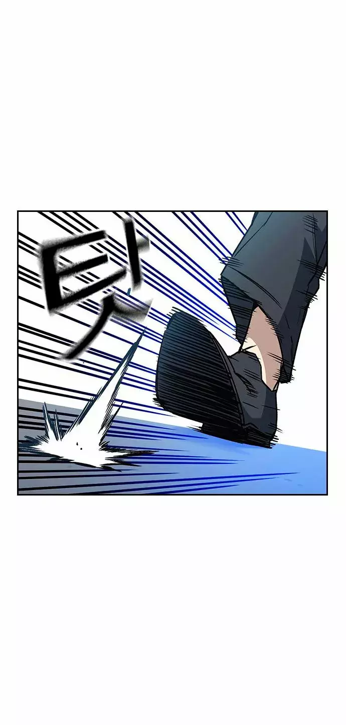 Read Study Group ES Manga Online
