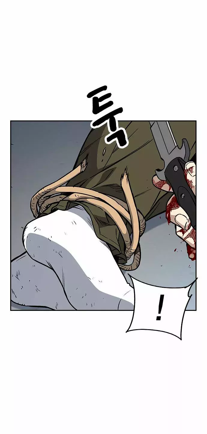 Read Study Group ES Manga Online