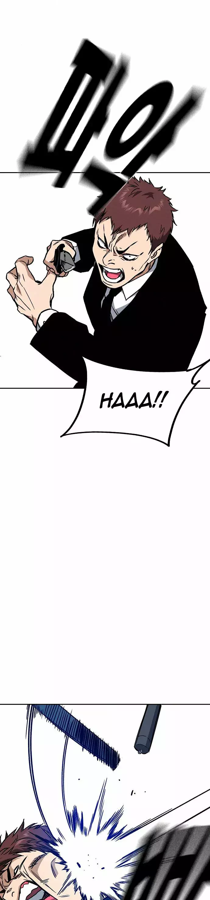 Read Study Group ES Manga Online