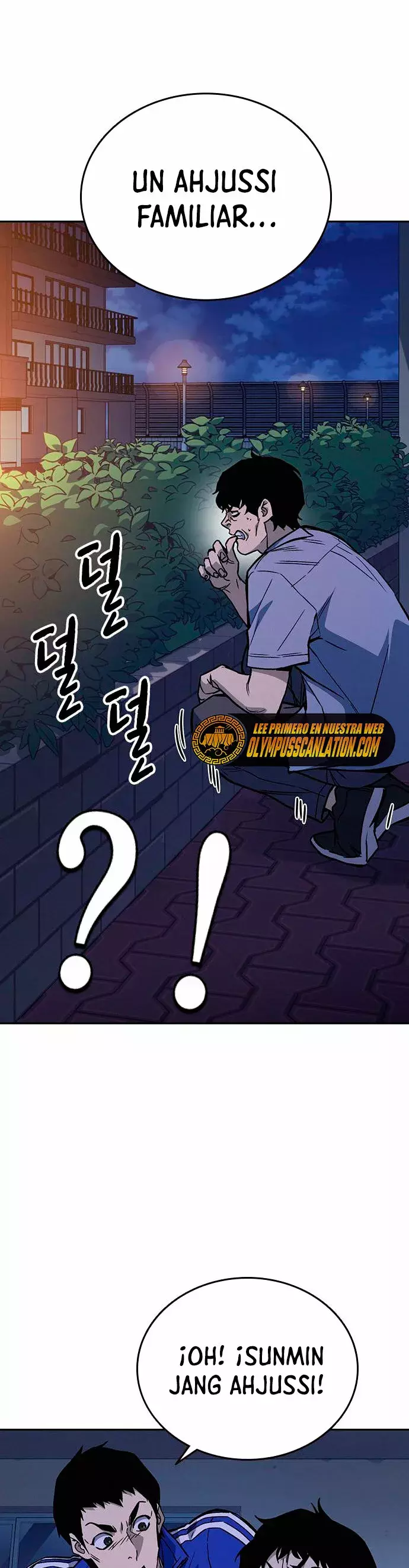 Read Study Group ES Manga Online
