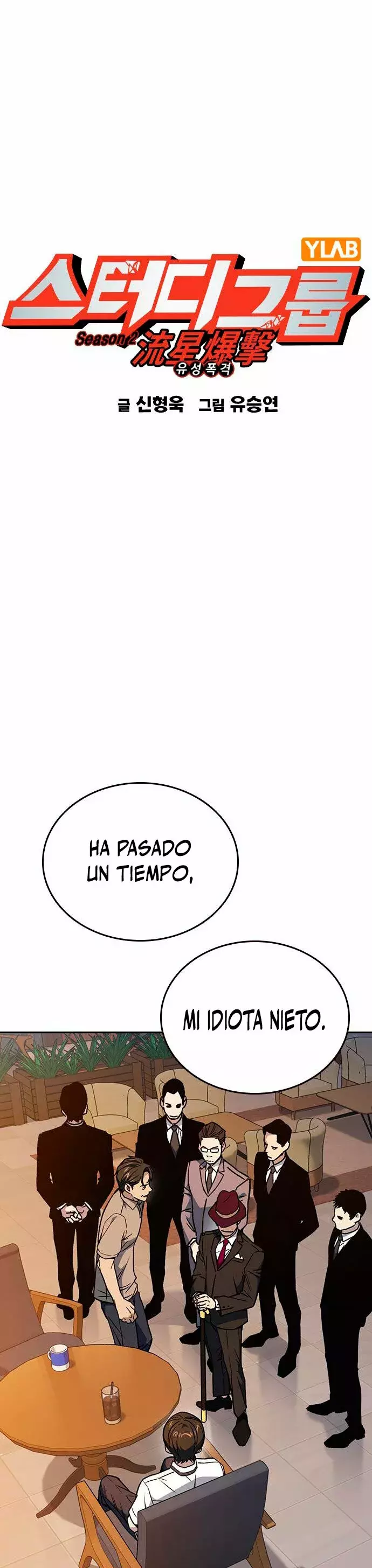 Read Study Group ES Manga Online