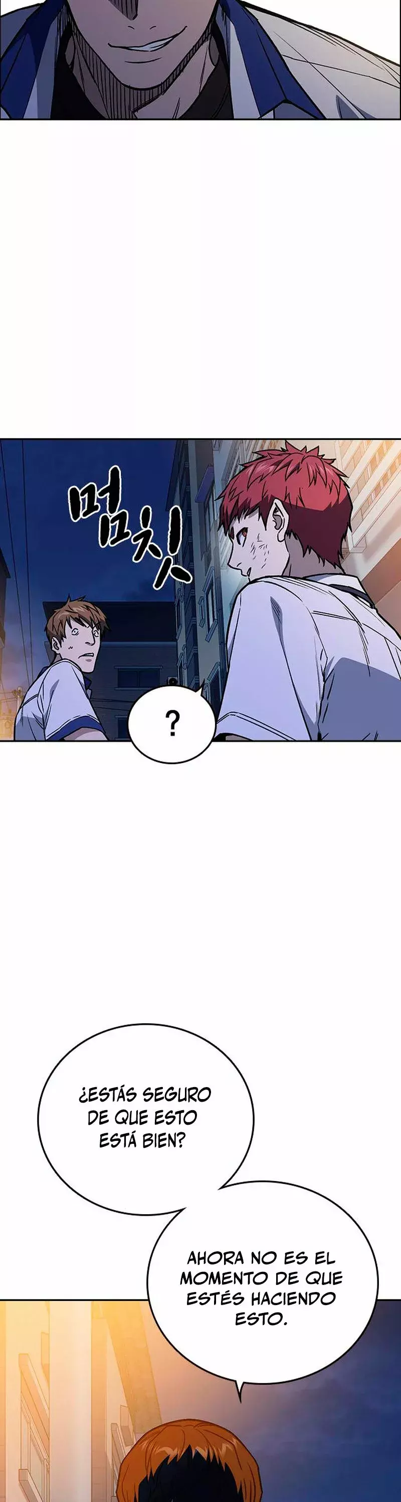 Read Study Group ES Manga Online