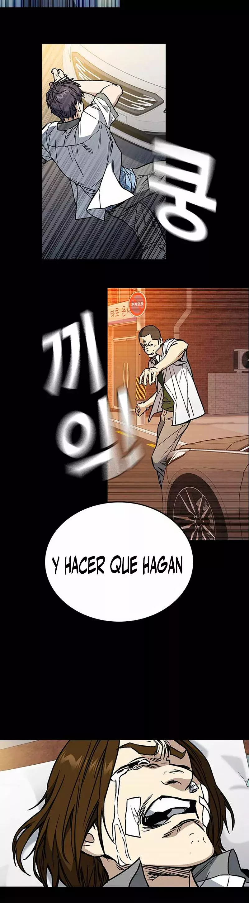 Read Study Group ES Manga Online