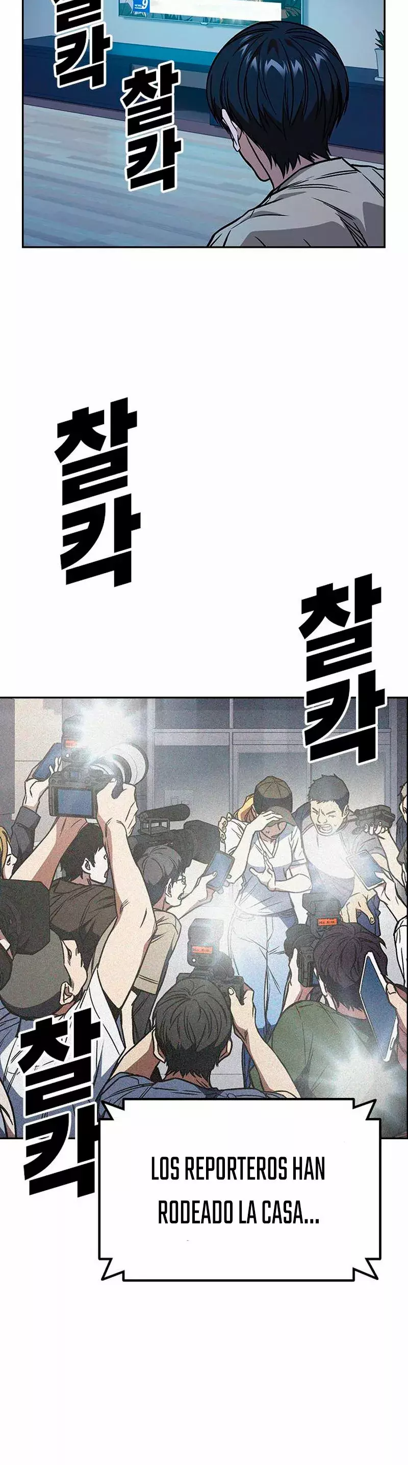 Read Study Group ES Manga Online