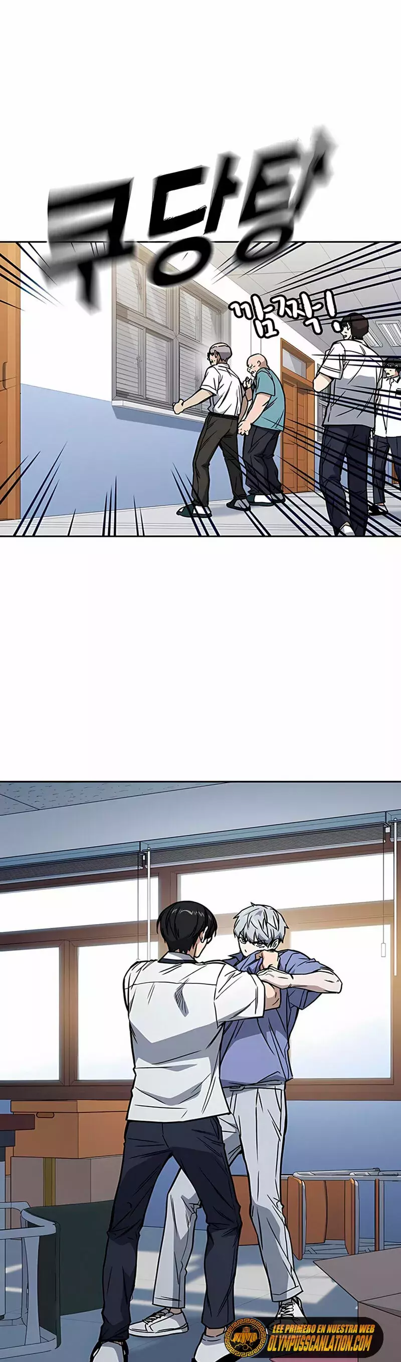 Read Study Group ES Manga Online