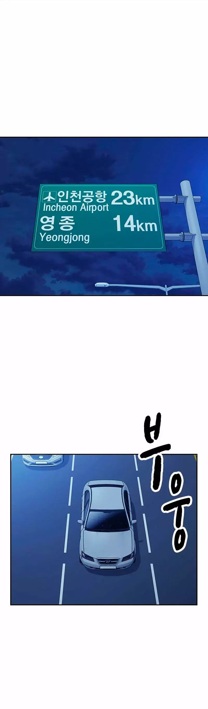 Read Study Group ES Manga Online