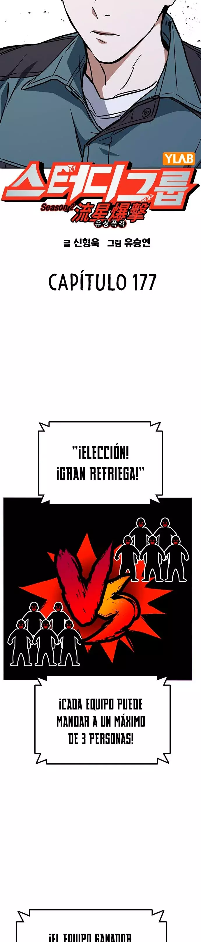 Read Study Group ES Manga Online