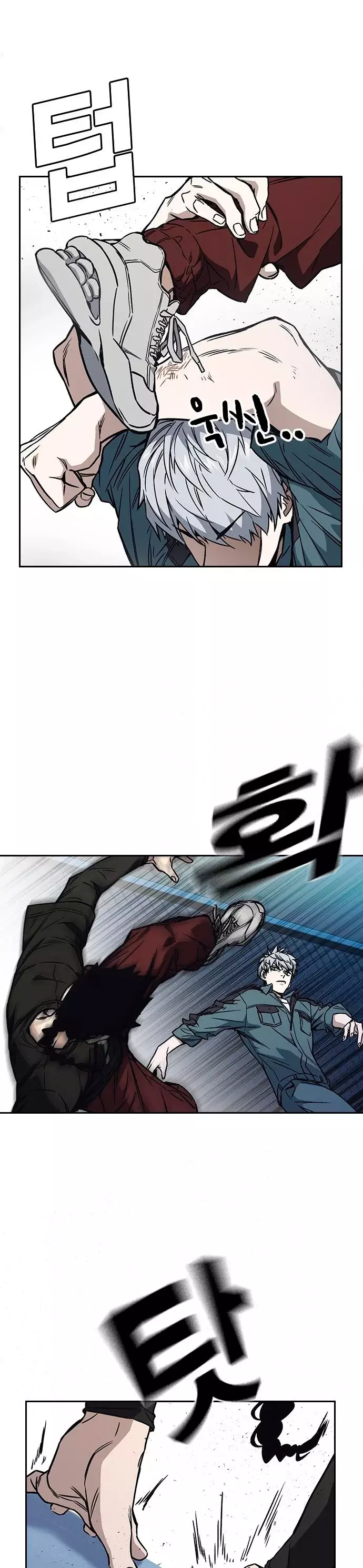 Read Study Group ES Manga Online