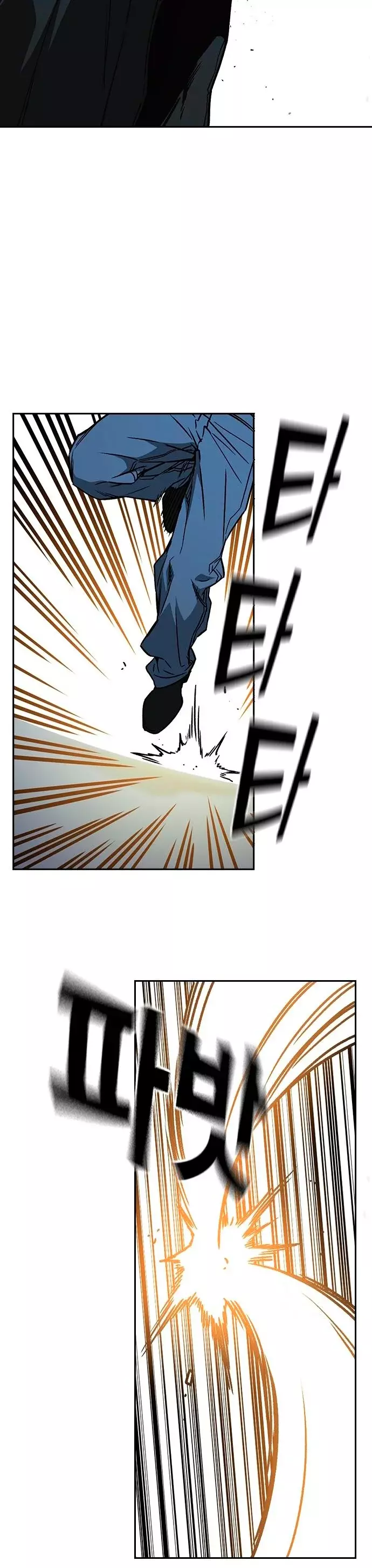 Read Study Group ES Manga Online
