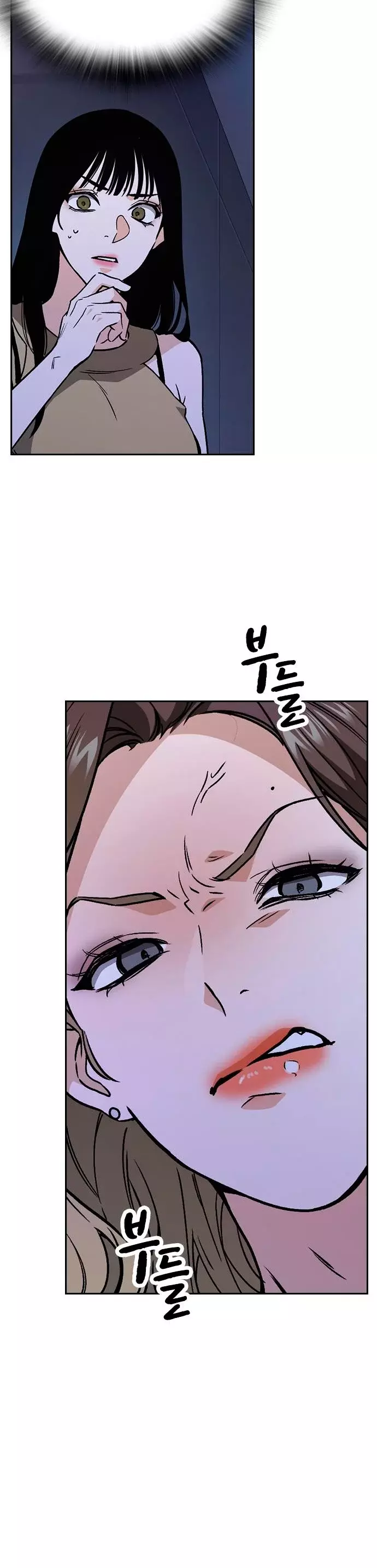 Read Study Group ES Manga Online