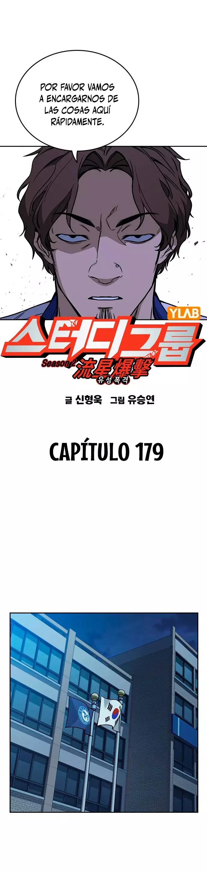 Read Study Group ES Manga Online