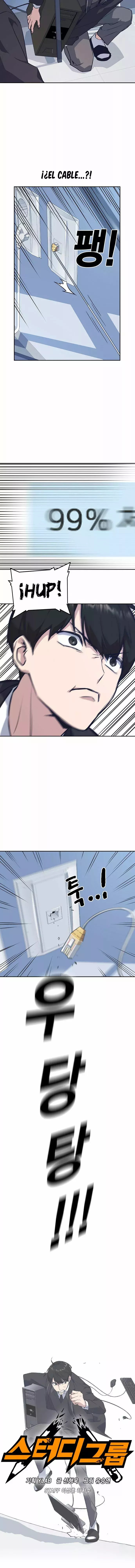 Read Study Group ES Manga Online