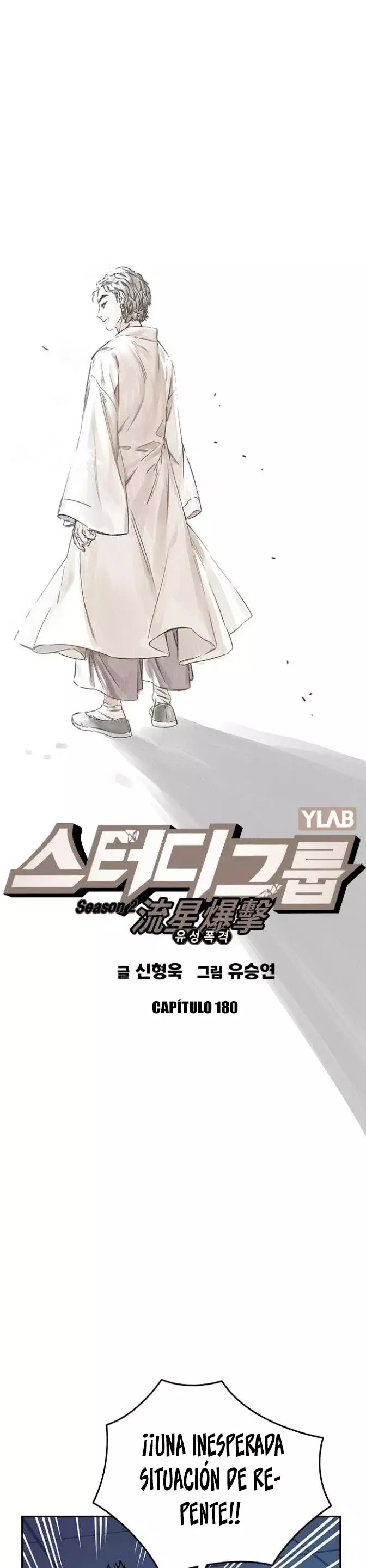 Read Study Group ES Manga Online