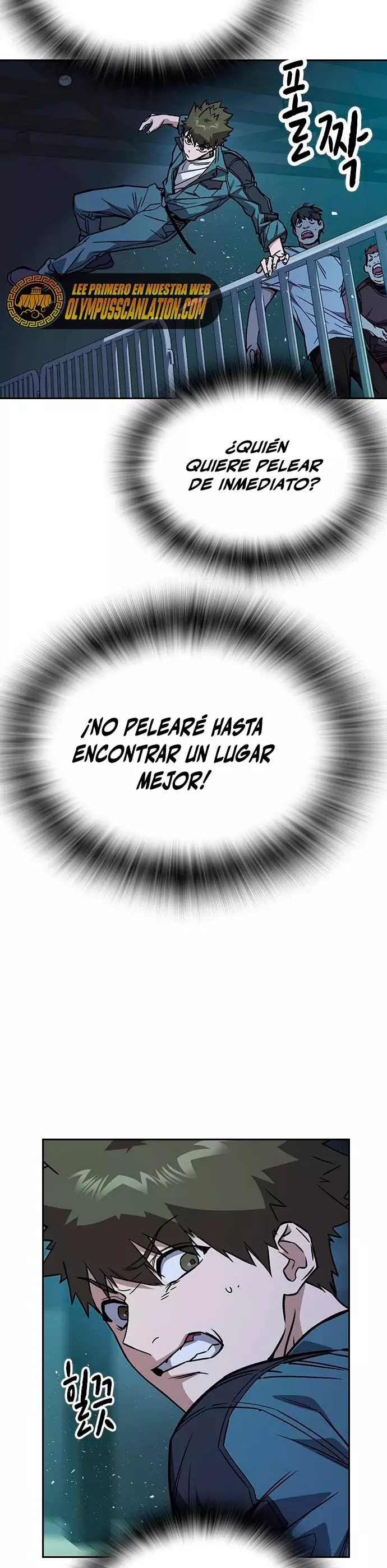 Read Study Group ES Manga Online
