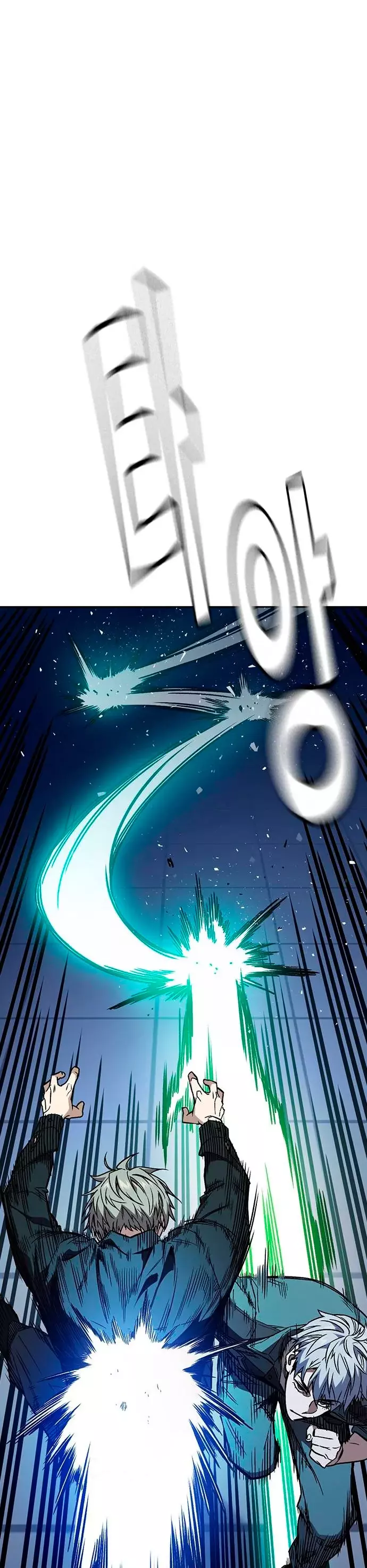 Read Study Group ES Manga Online
