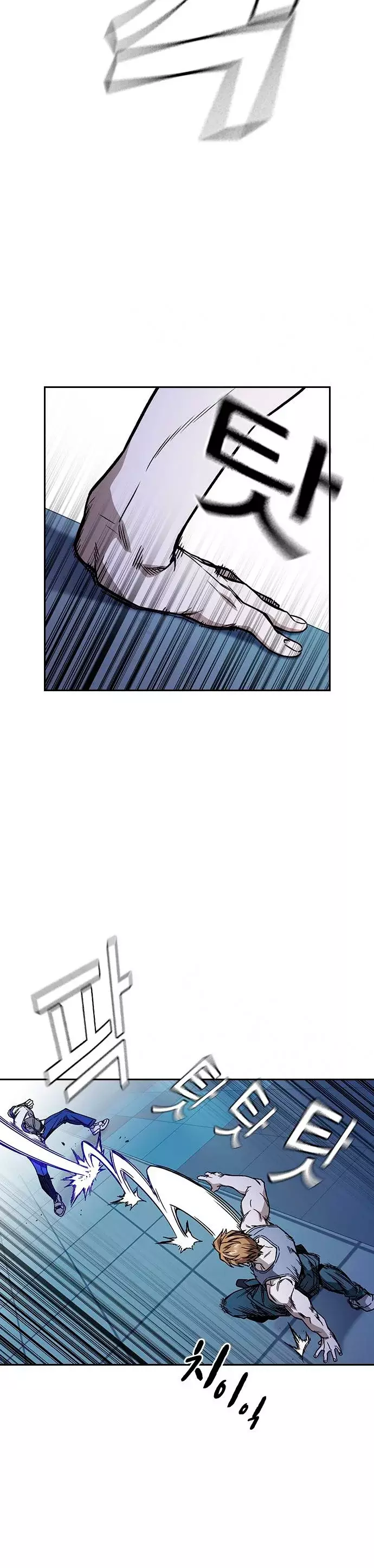 Read Study Group ES Manga Online