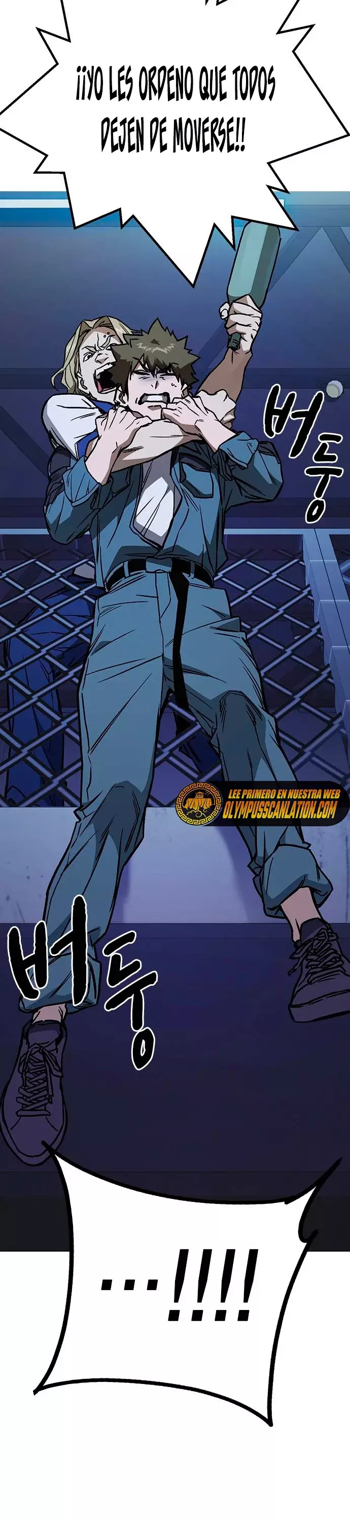 Read Study Group ES Manga Online