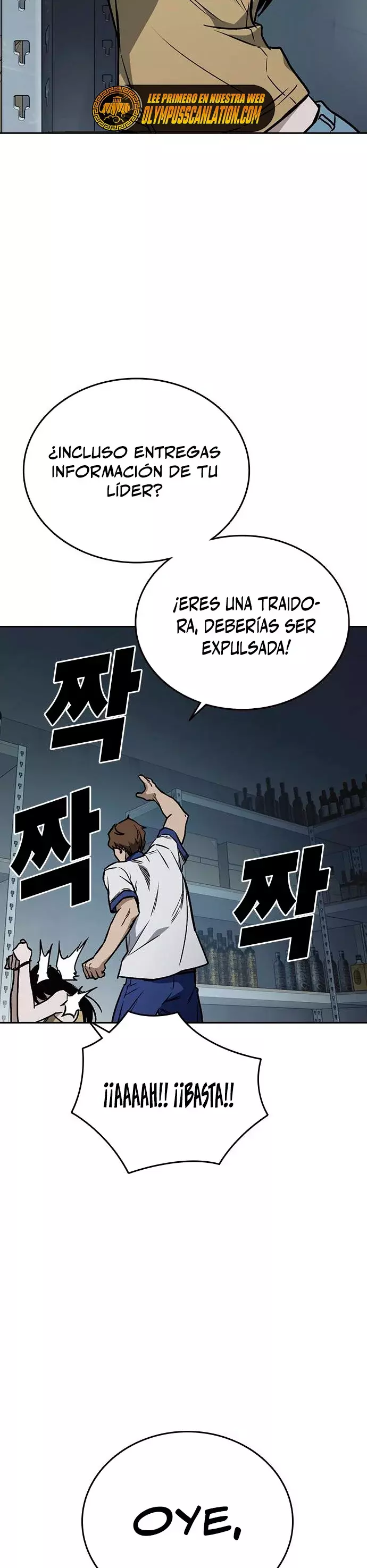 Read Study Group ES Manga Online