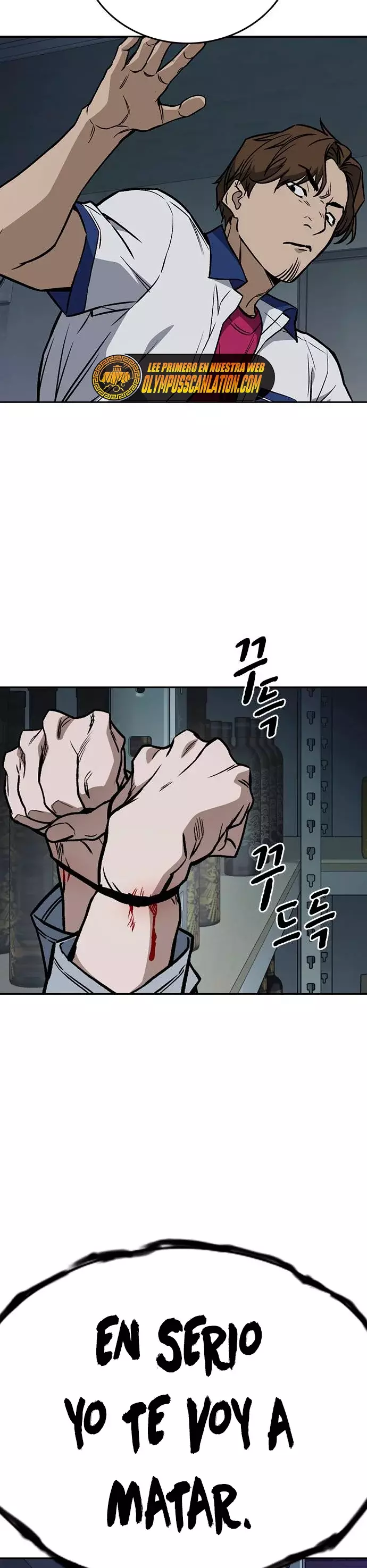 Read Study Group ES Manga Online