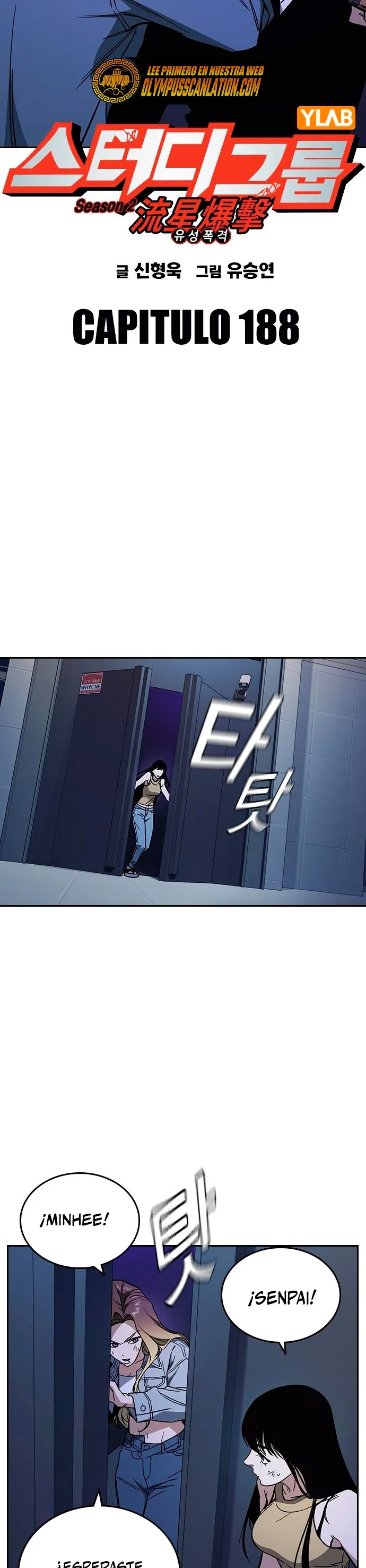 Read Study Group ES Manga Online